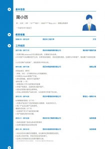 精選采購與銷售業務簡歷模板及個人簡歷范文