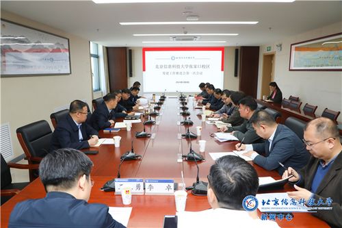 教育公平新篇章 北京高校優(yōu)質(zhì)資源惠及非985高考大省